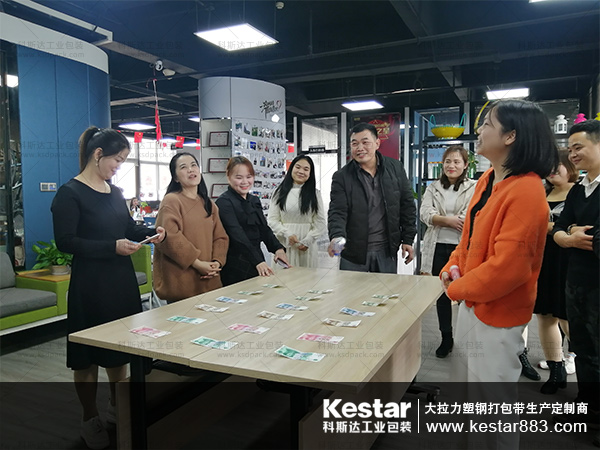 科斯達(dá)工業(yè)包裝員工活動.jpg